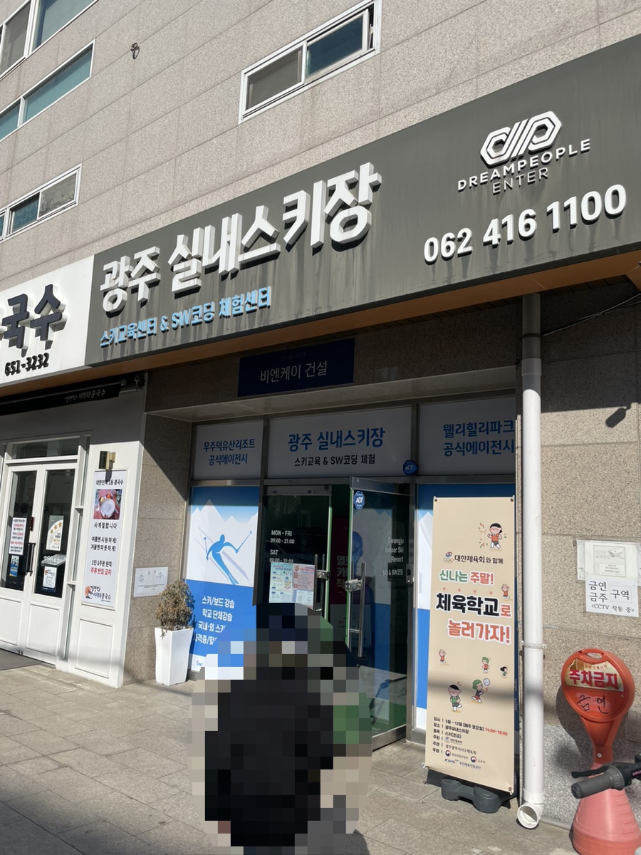드림앤피플 이미지