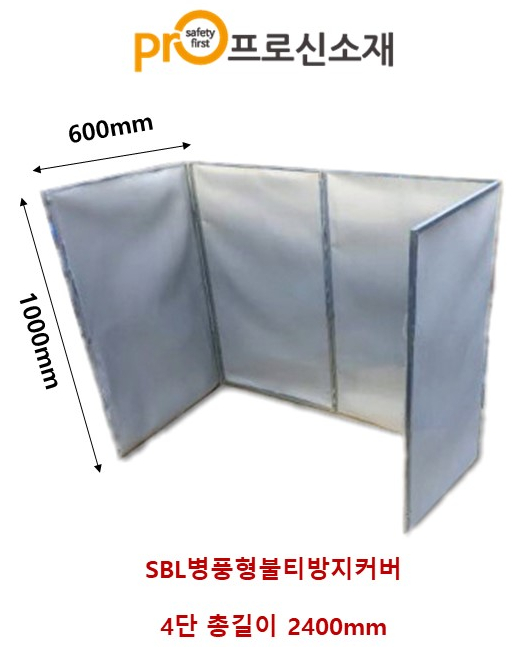 비산슈퍼 이미지