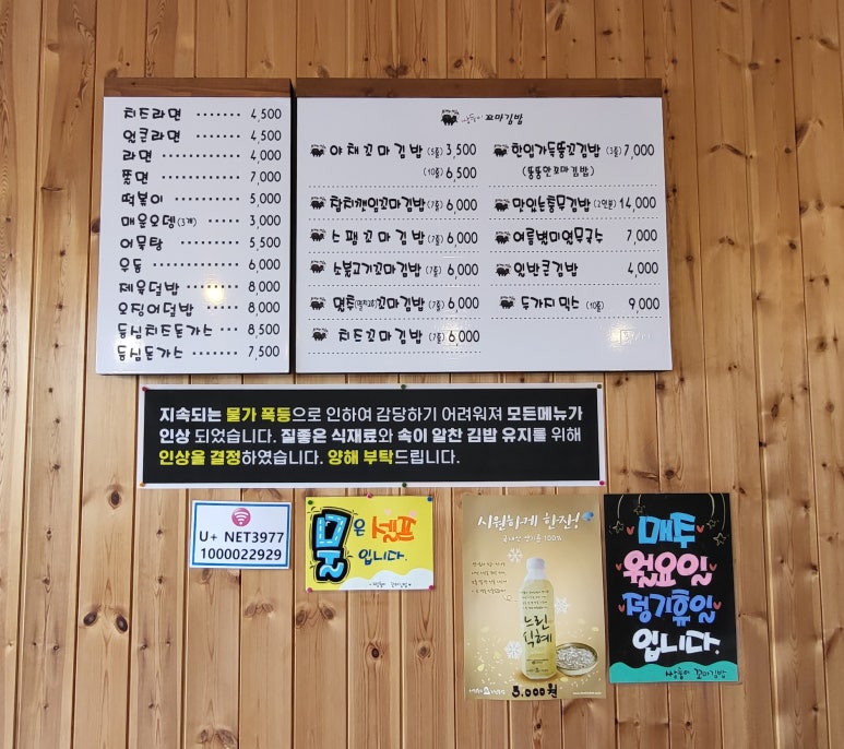 쌍둥이꼬마김밥 이미지