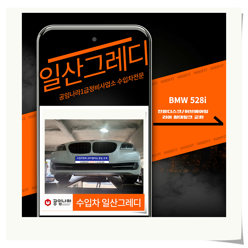 일산그레디 이미지