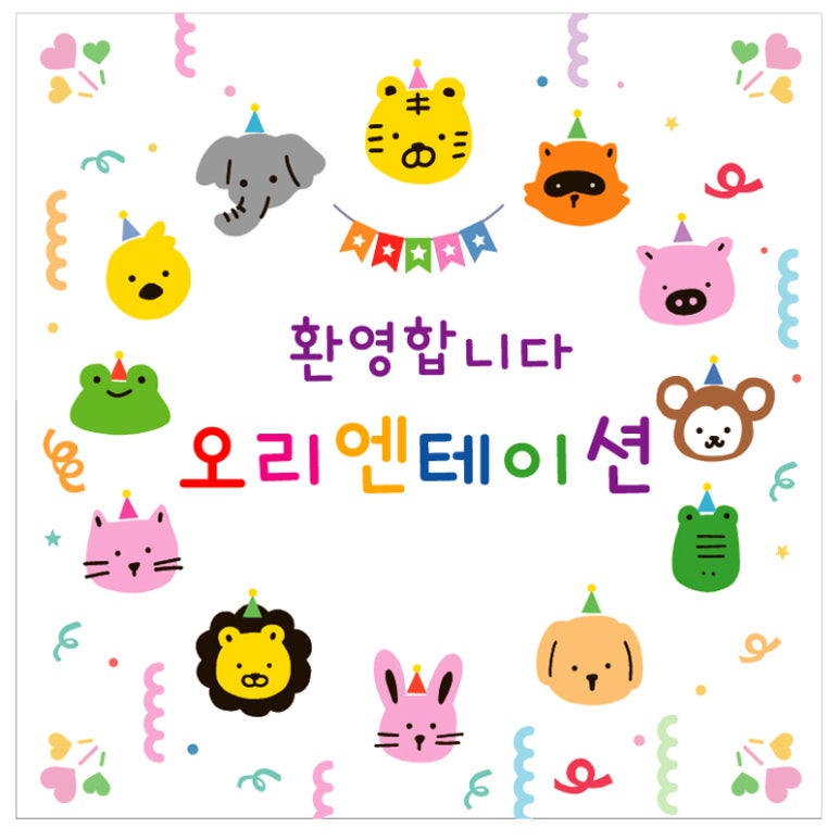 나래현수막 이미지
