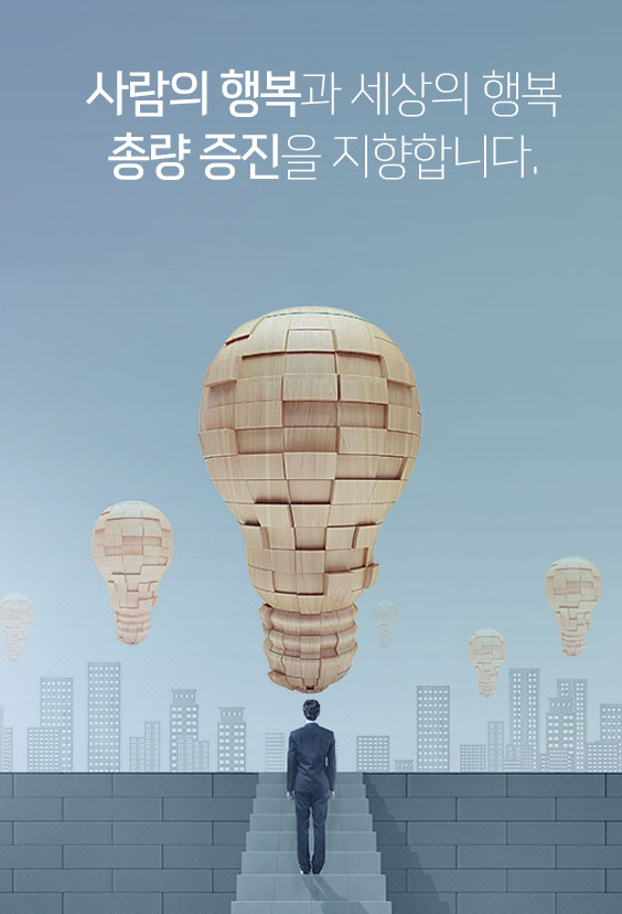한화제약(주) 이미지