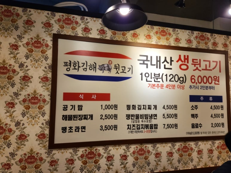 맛집뒷고기 이미지