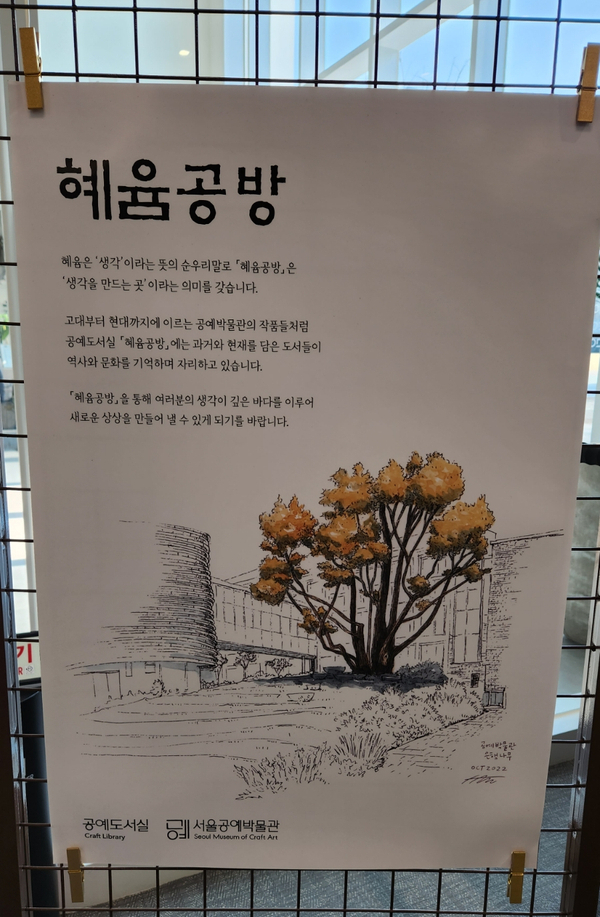 햇살공예 이미지