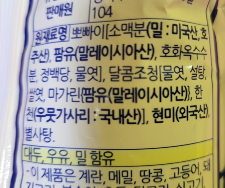 주식회사 조은식품 농업회사법인 이미지