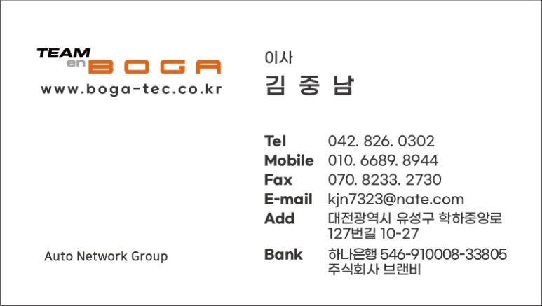 브랜비 이미지