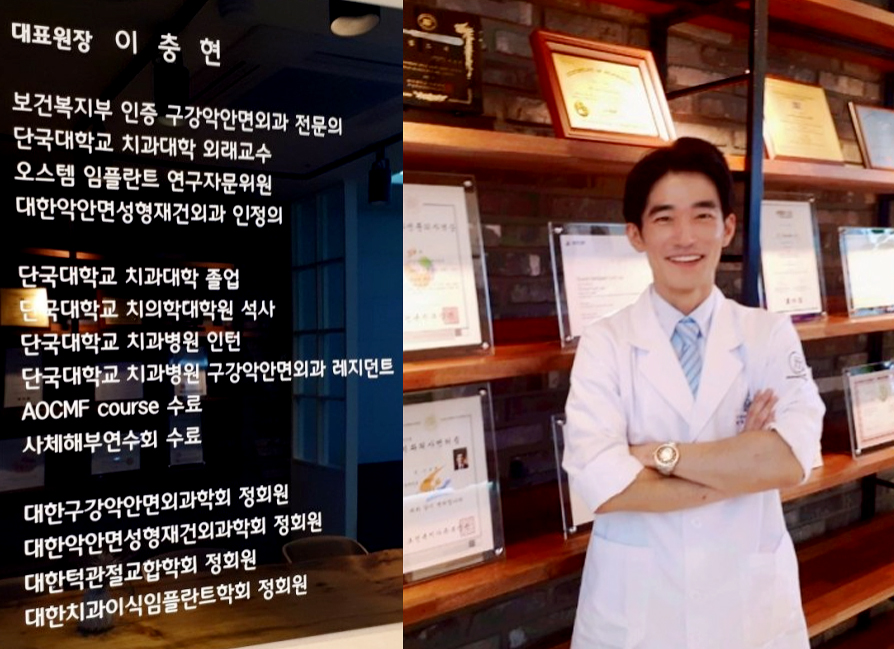청당탑치과의원 이미지