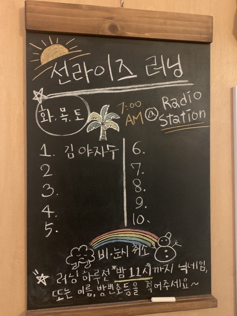 오레스트(O,Rest) 이미지