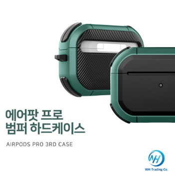 더블유에이치유통 이미지