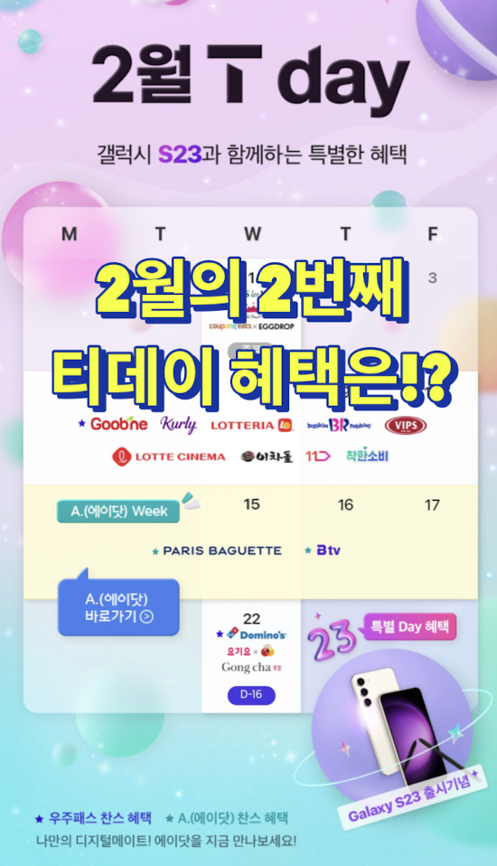 배스킨라빈스울산신정점 이미지