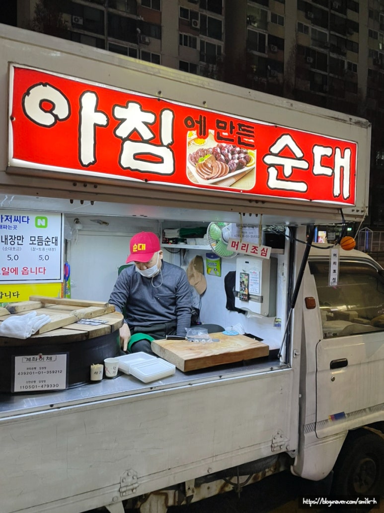 농심가 할인마트 이미지