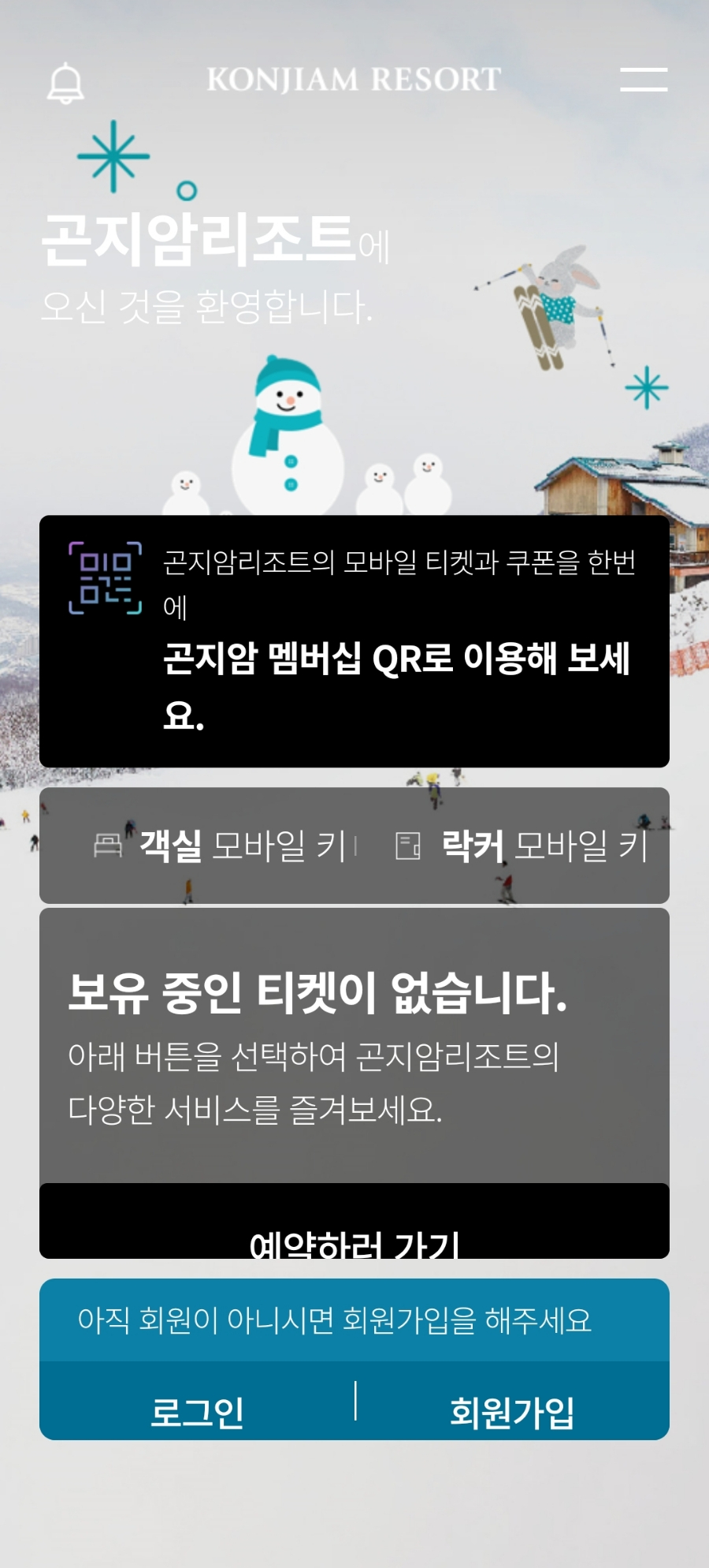 놀이터게임장 이미지