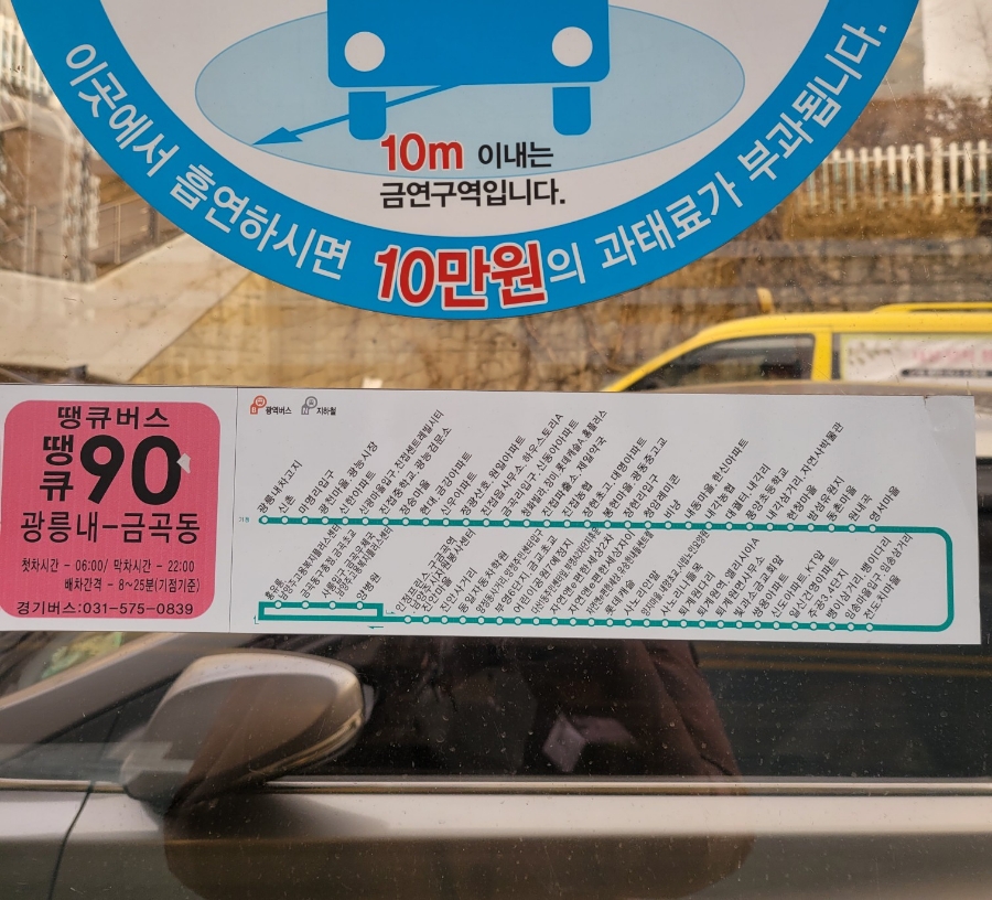 사노리안말 이미지