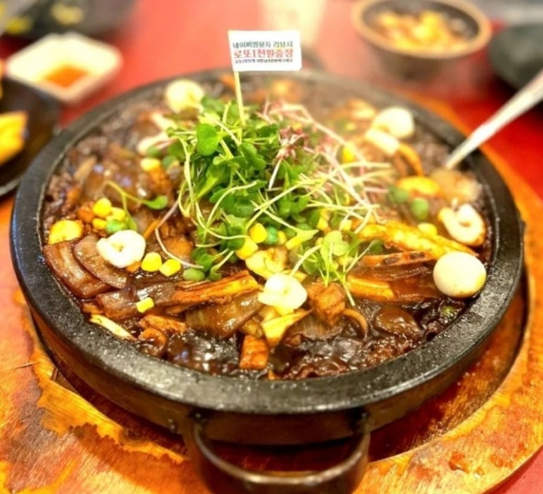 황금복권 이미지
