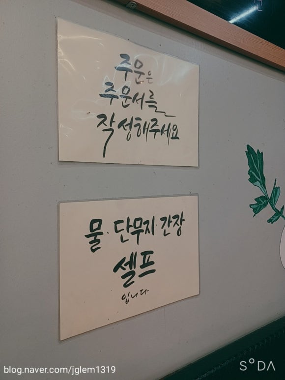 에덴정육점 이미지