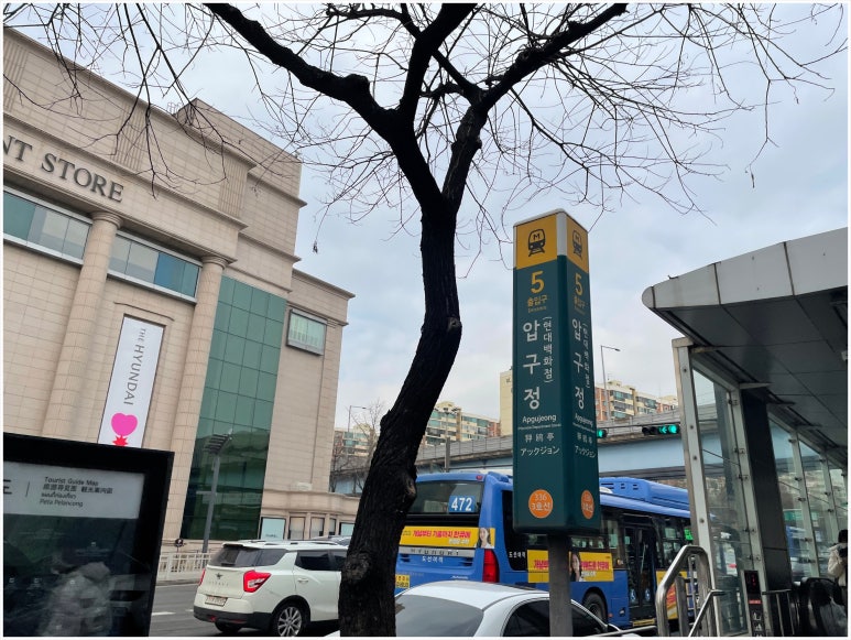 동창한우마을 이미지
