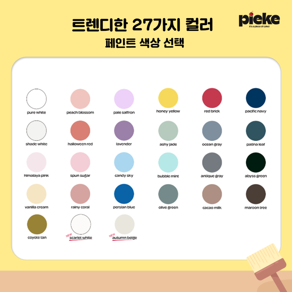 해광기업 이미지