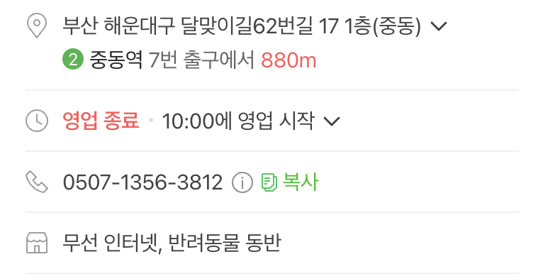 경아딸기 이미지