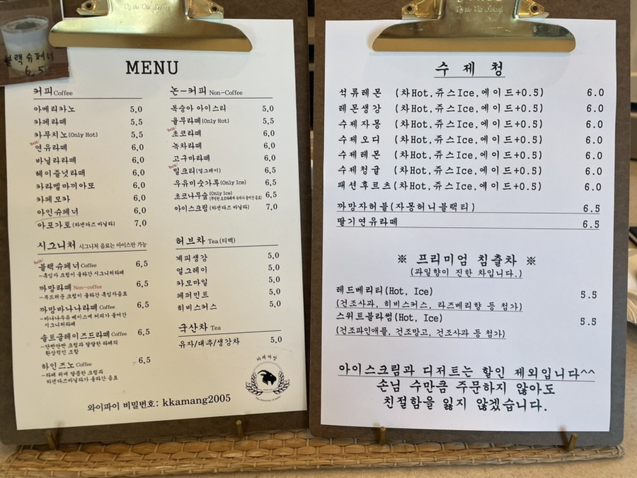 까망수육 이미지