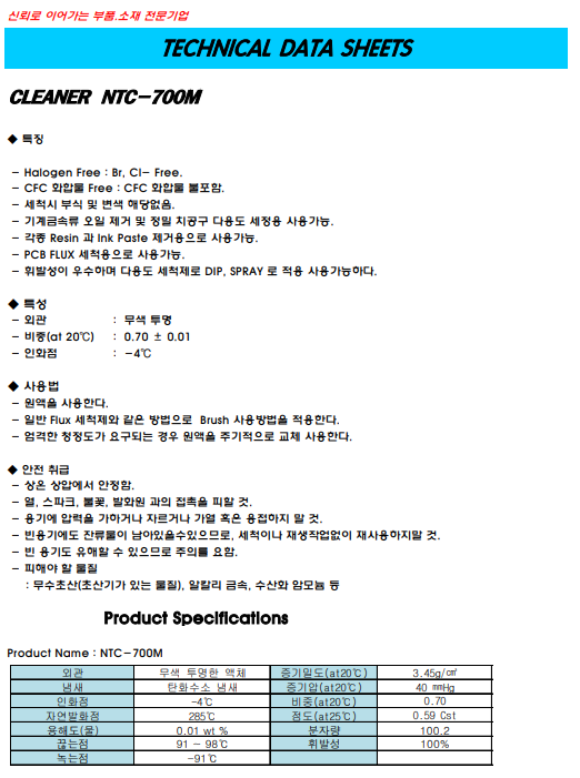(주)오일금속 이미지