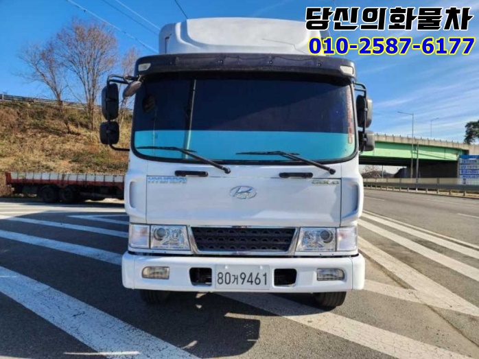 이화적재함 이미지