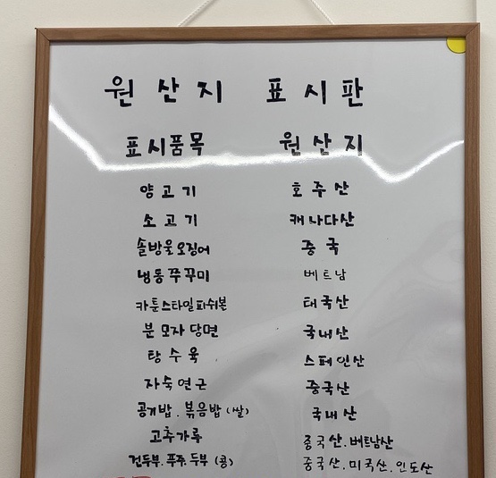 꿔바로우주는마라탕 이미지