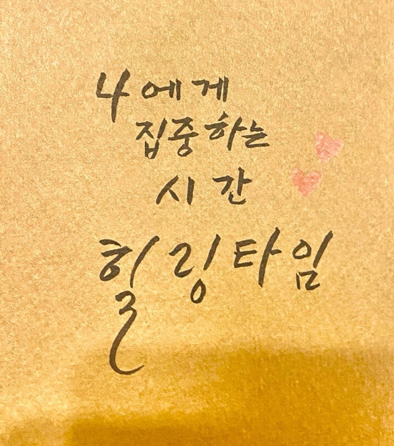 라온PT 이미지