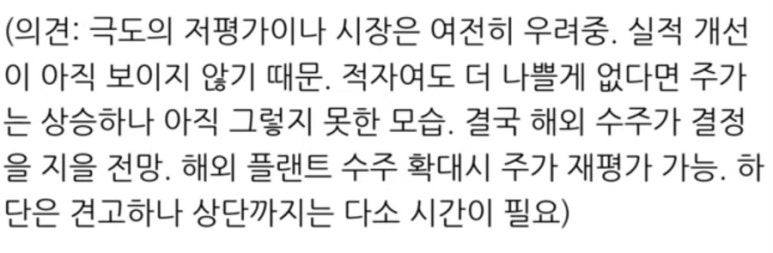 기성이앤씨 이미지