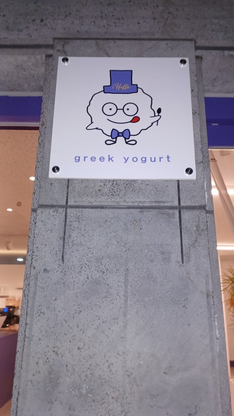 헬로그릭 이미지