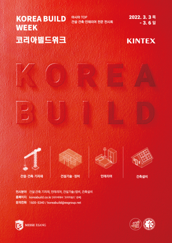 주식회사대명솔루션 이미지