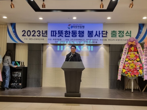 한국JPC요양보호사교육원 이미지