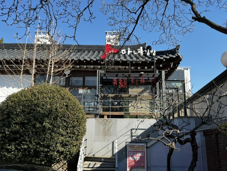 마녀김밥대봉점 이미지