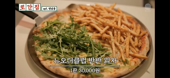 (주)일본여행 이미지