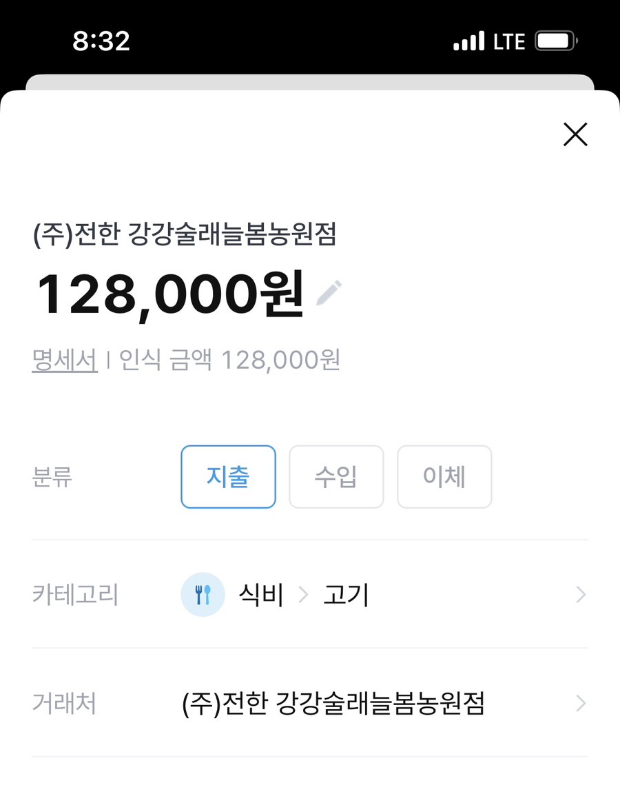 일산농원 이미지