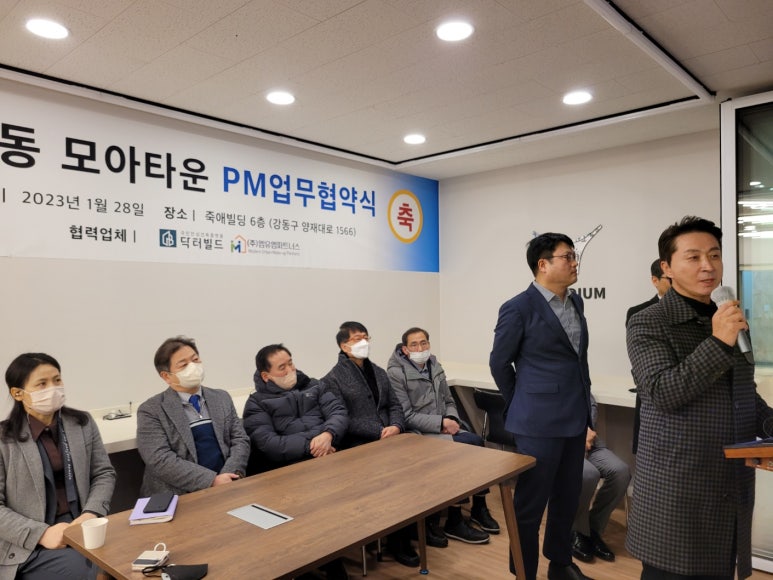 엠닥터 이미지