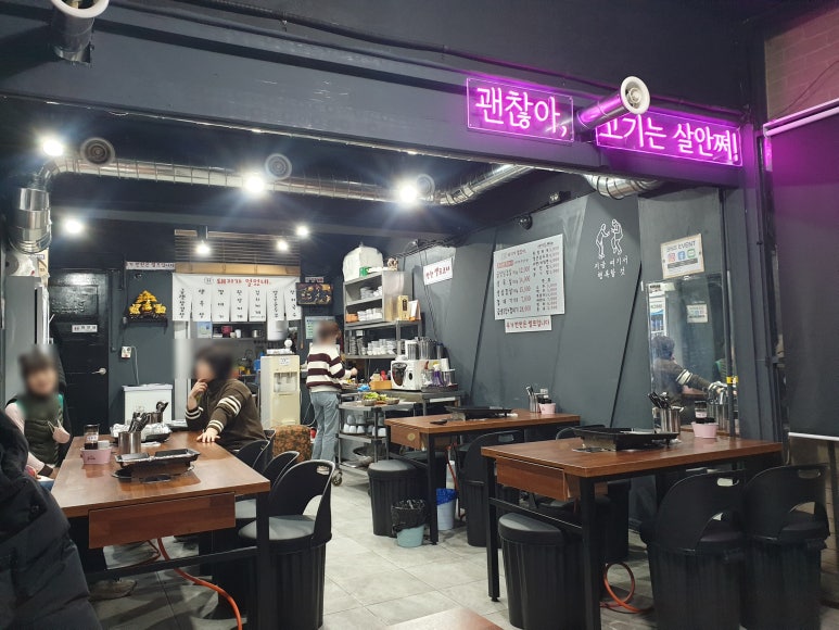 돼지가얼었네 이미지