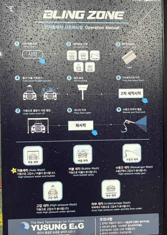 블링존보령 이미지