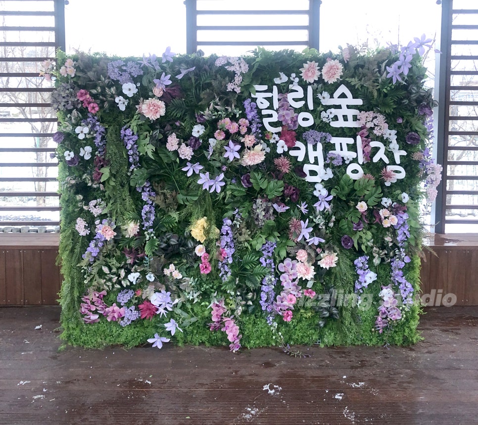 성심조경 이미지
