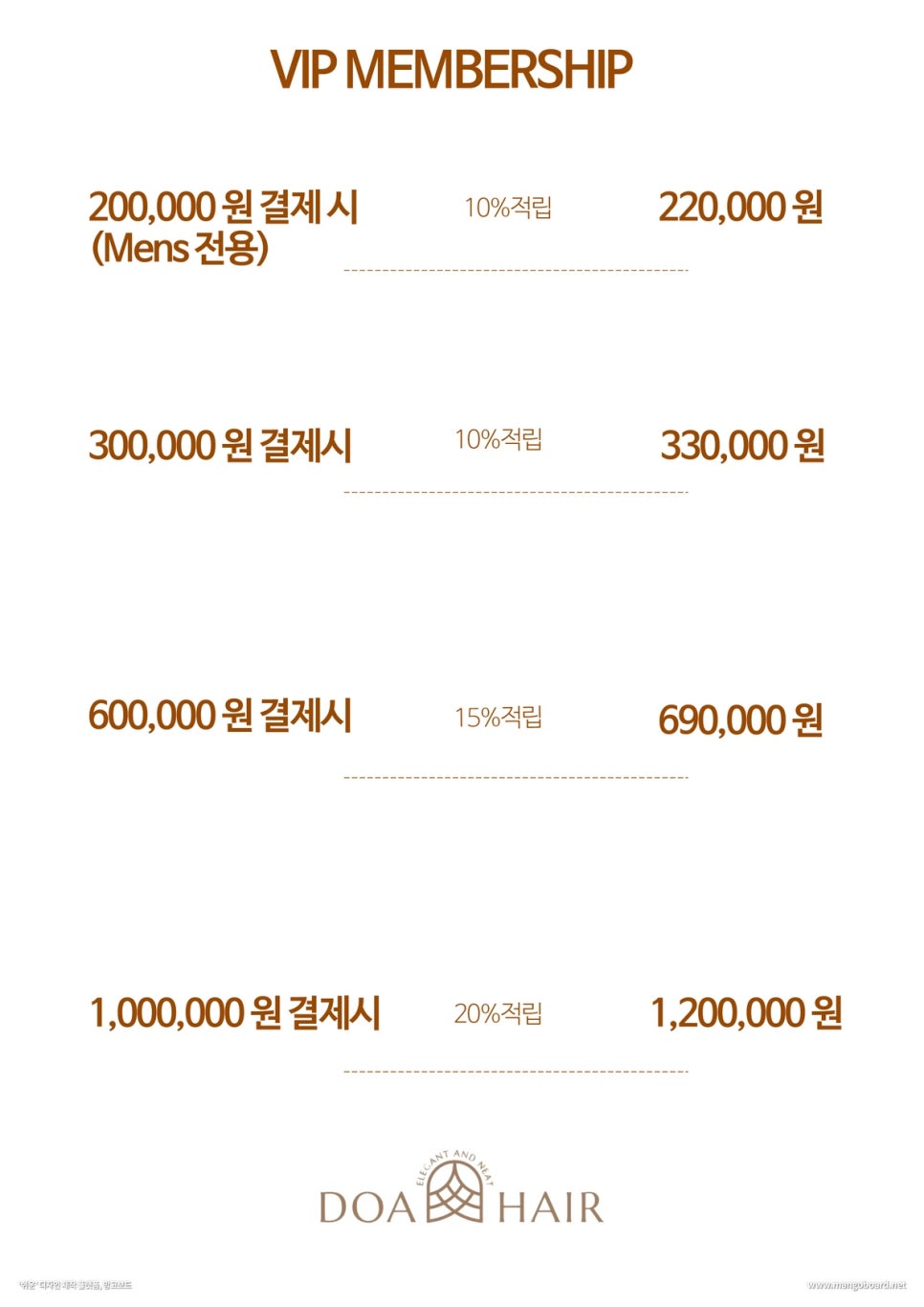 도아헤어 이미지
