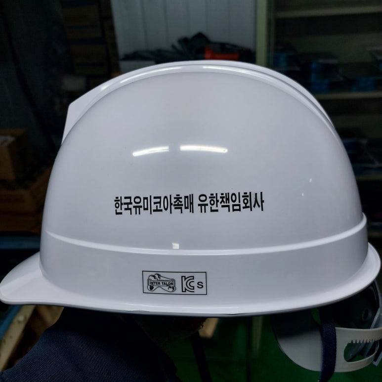한국유미코아 유한책임회사 이미지