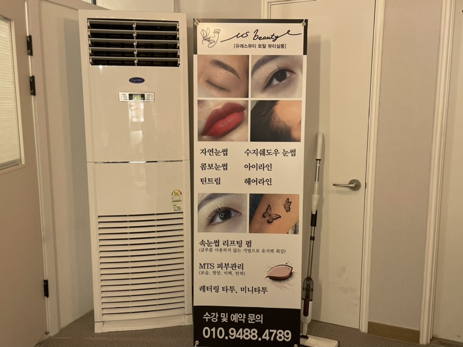 유에스헤어 이미지