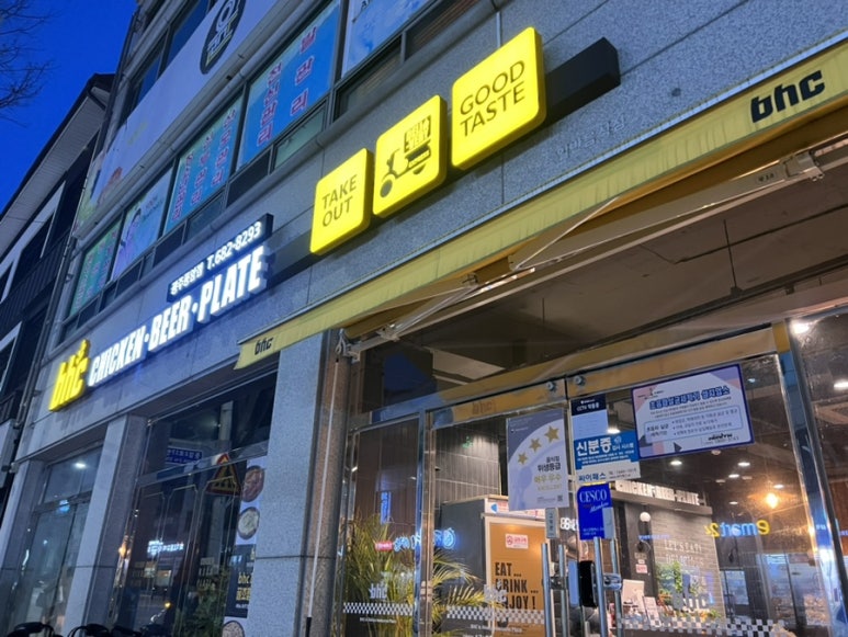 비에이치씨풍암 이미지