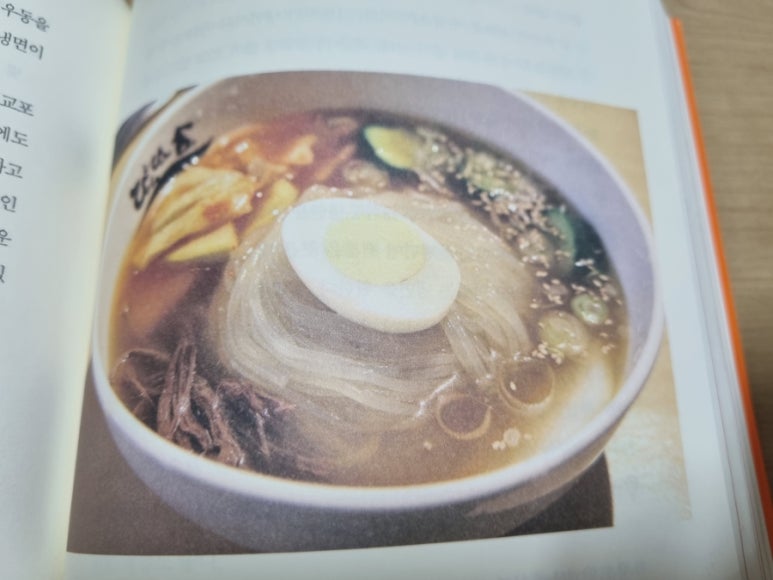 옥호식당 이미지