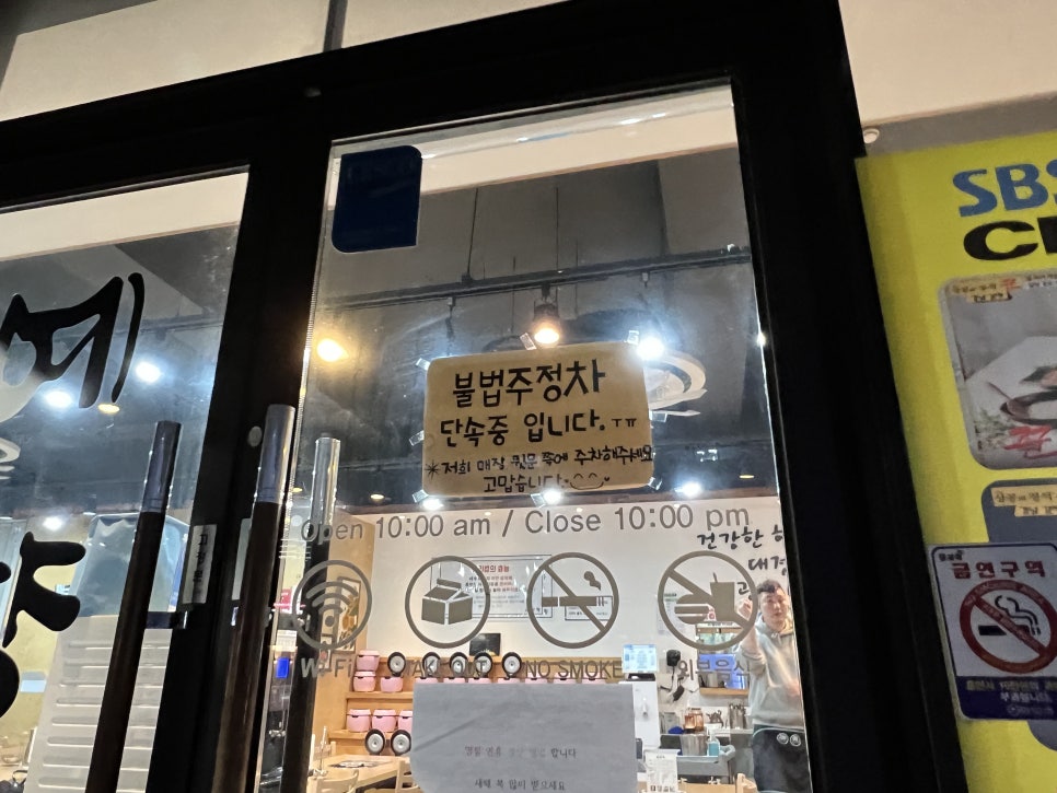예향정 진영점 이미지