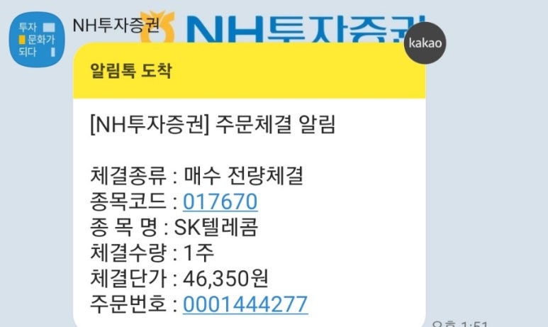 모아텔레콤 이미지