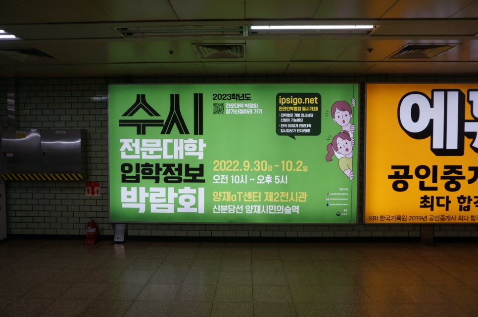 칼라광고기획 이미지