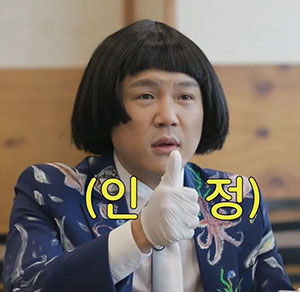 우굼 이미지
