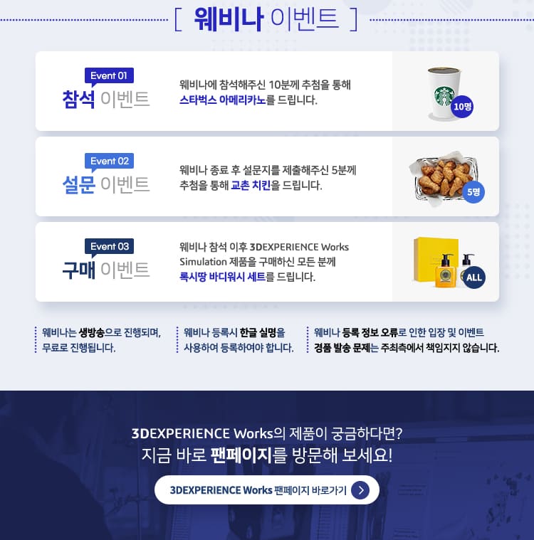 케이앤솔루션 이미지