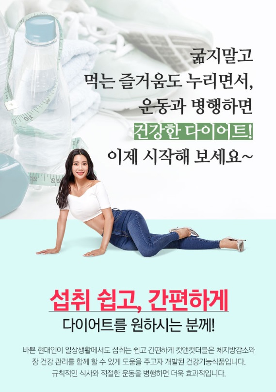 컷앤컷 이미지