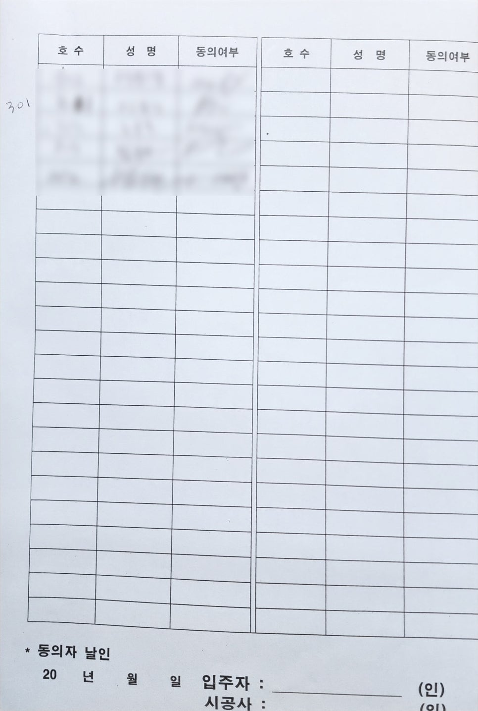 팰리스인테리어 이미지
